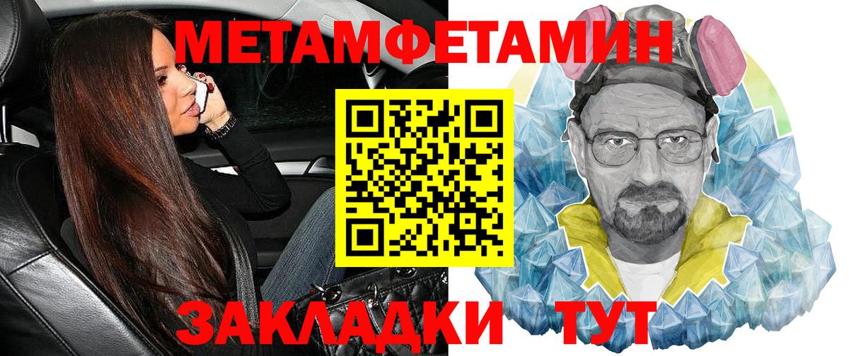Амфетамин  Амфетамин  Вход с VPN  Елец  Амфетамин Розовый 