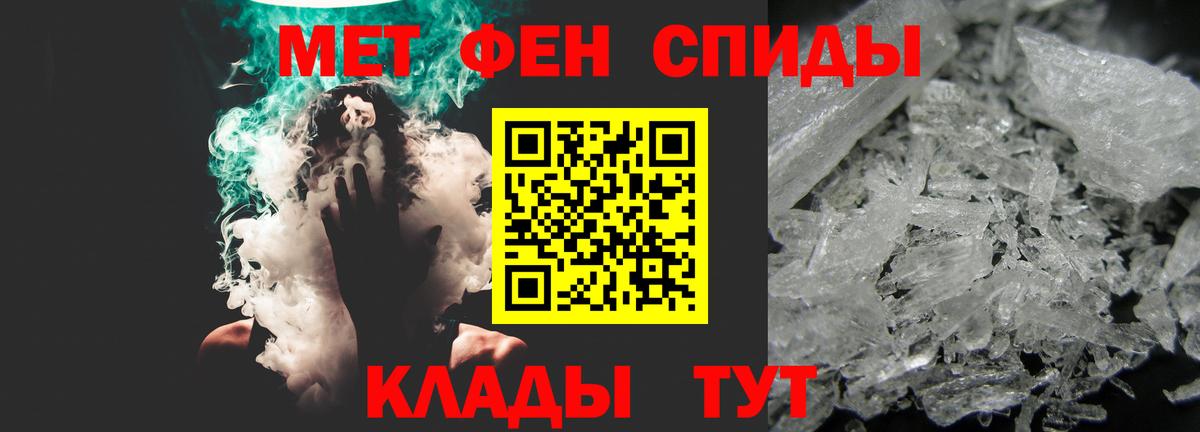 АМФ VHQ Елец