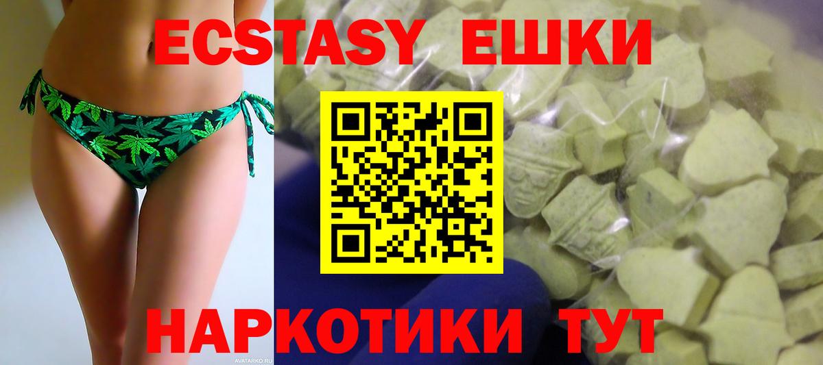 ЭКСТАЗИ XTC Елец