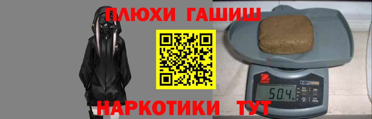 Елец  ГАШИШ хэш  Вход с VPN 