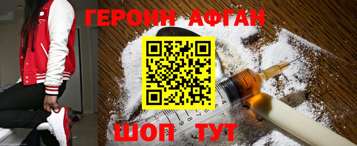 Елец  ГЕРОИН VHQ  Вход с VPN 