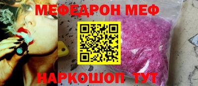 бошки Балаково