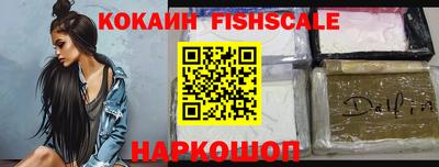бошки Балаково