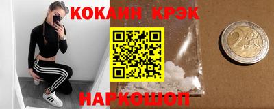бошки Балаково