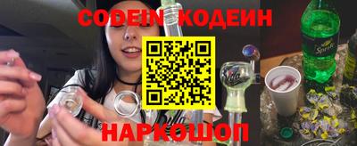 бошки Балаково