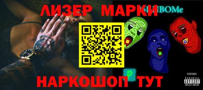 бошки Балаково