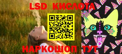 гидропоника Балахна