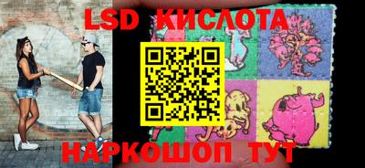 бошки Балаково