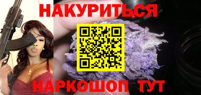 бошки Балаково