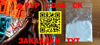мефедрон VHQ Балашиха