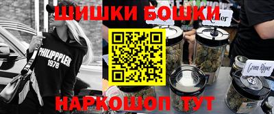 бошки Балаково