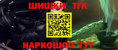 бошки Балаково