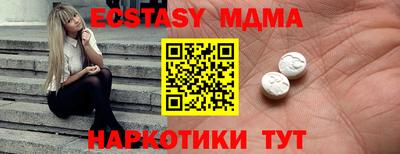 мефедрон VHQ Балашиха
