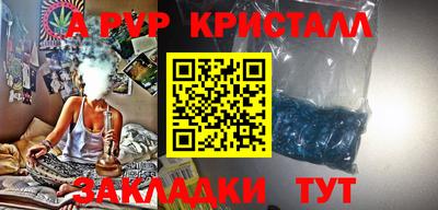 бошки Балаково
