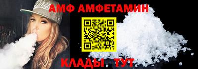 бошки Балаково