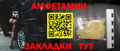 мефедрон VHQ Балашиха