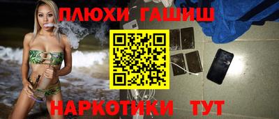 мефедрон VHQ Балашиха