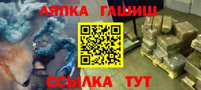 гидропоника Балахна