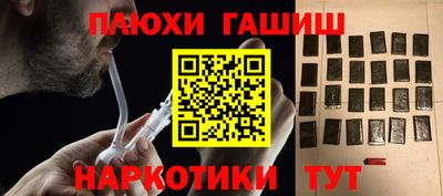 бошки Балаково