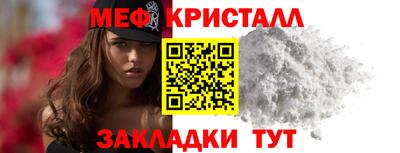 бошки Балаково