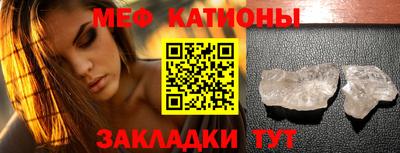 мефедрон VHQ Балашиха