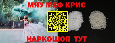 мефедрон VHQ Балашиха