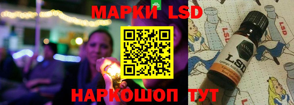 Лсд 25 экстази кислота  Вход с VPN  Елец  LSD-25 экстази кислота 