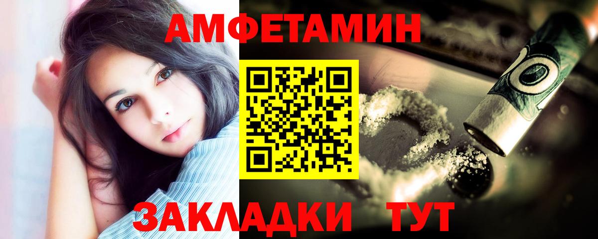 Первитин Декстрометамфетамин 99.9% Елец