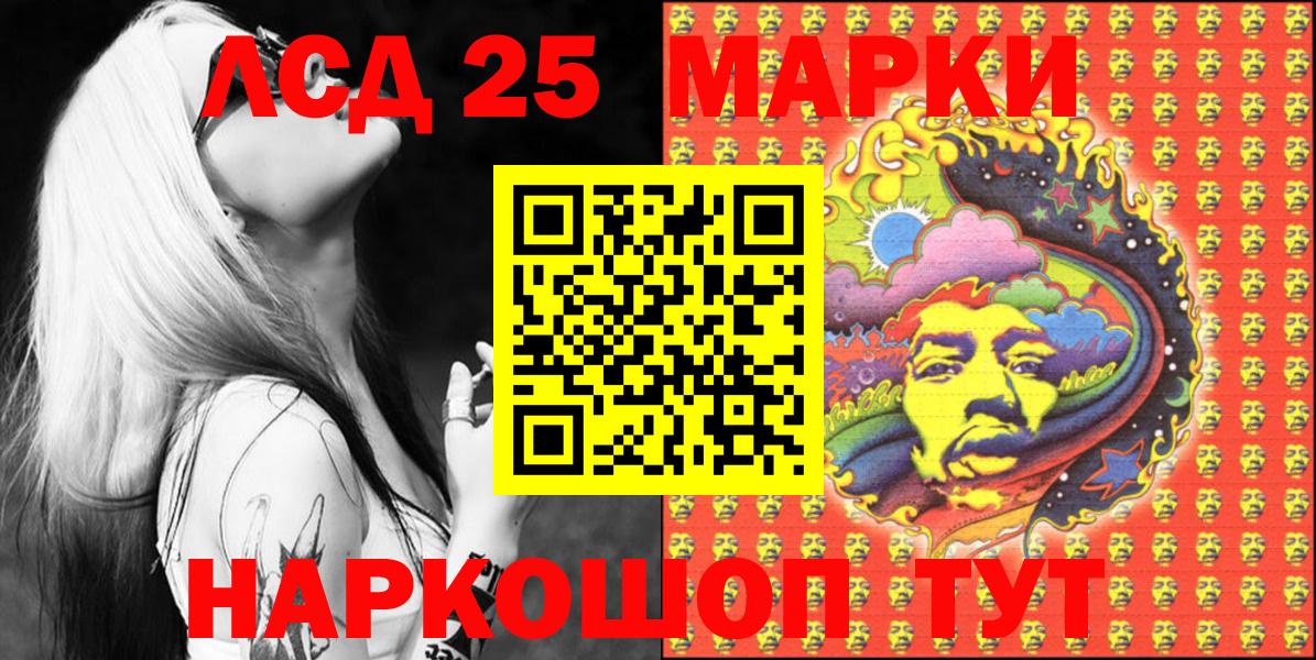 Марки N-bome 1500мкг  Марки N-bome 1500мкг  Елец  Вход с VPN 