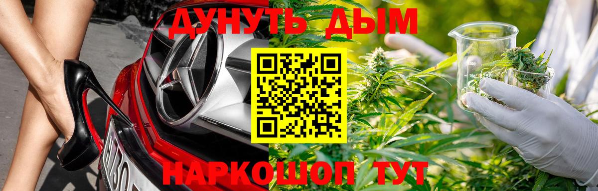 Бошки Шишки сатива  Канабис White Widow  Елец  Вход с VPN  Бошки Шишки LSD WEED 